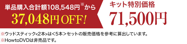 価格