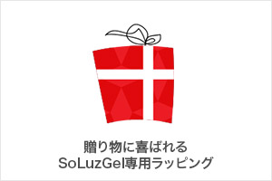 キット専用ギフトラッピング